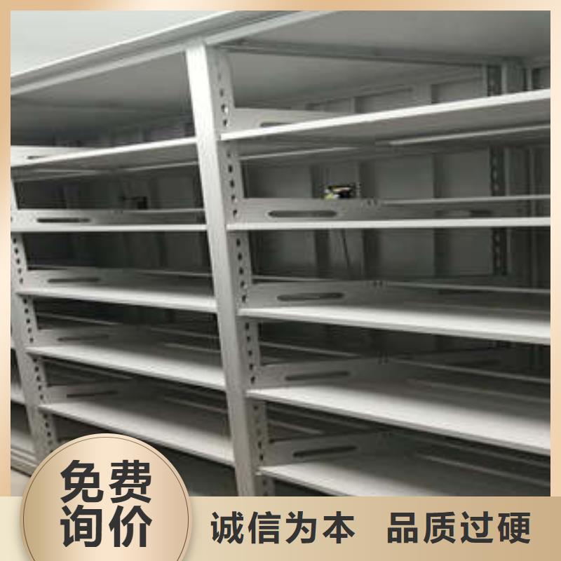 財(cái)會(huì)憑證密集架方便顧客直銷