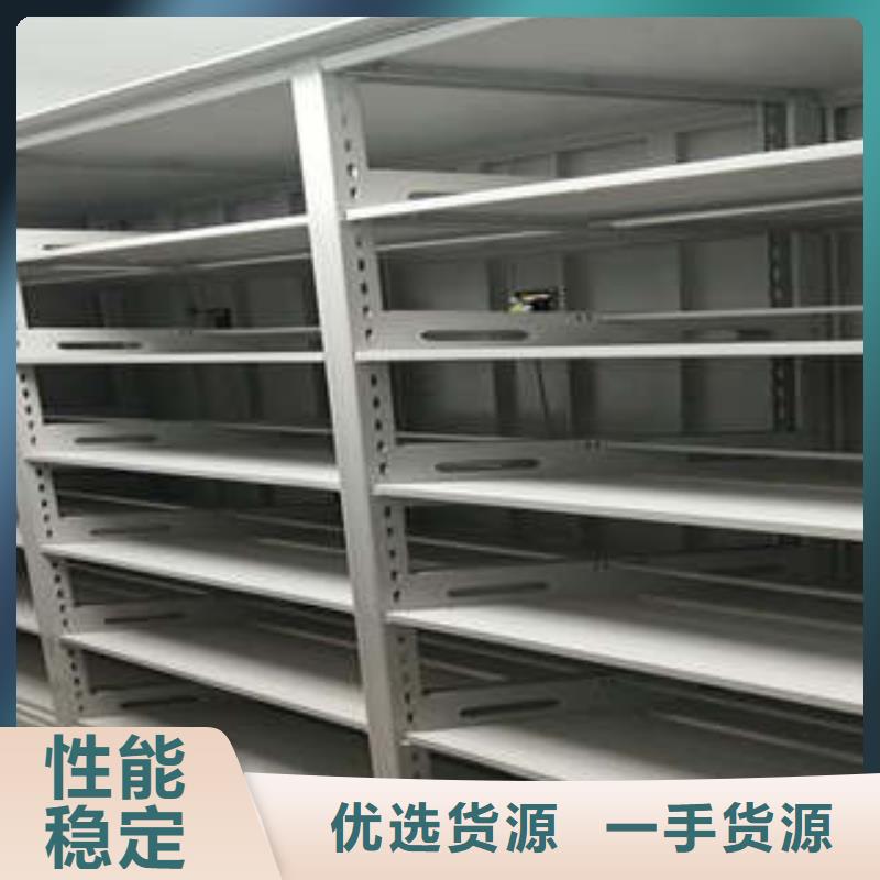 名副其實【凱美】不動產檔案密集柜