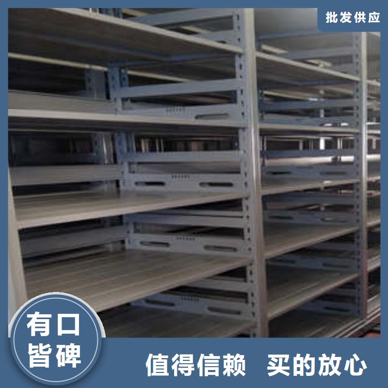 移動文件柜廠家質量有保障