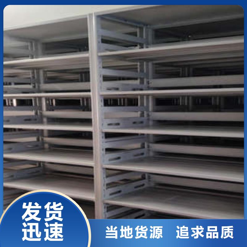 拆遷檔案保管密集柜誠信為本