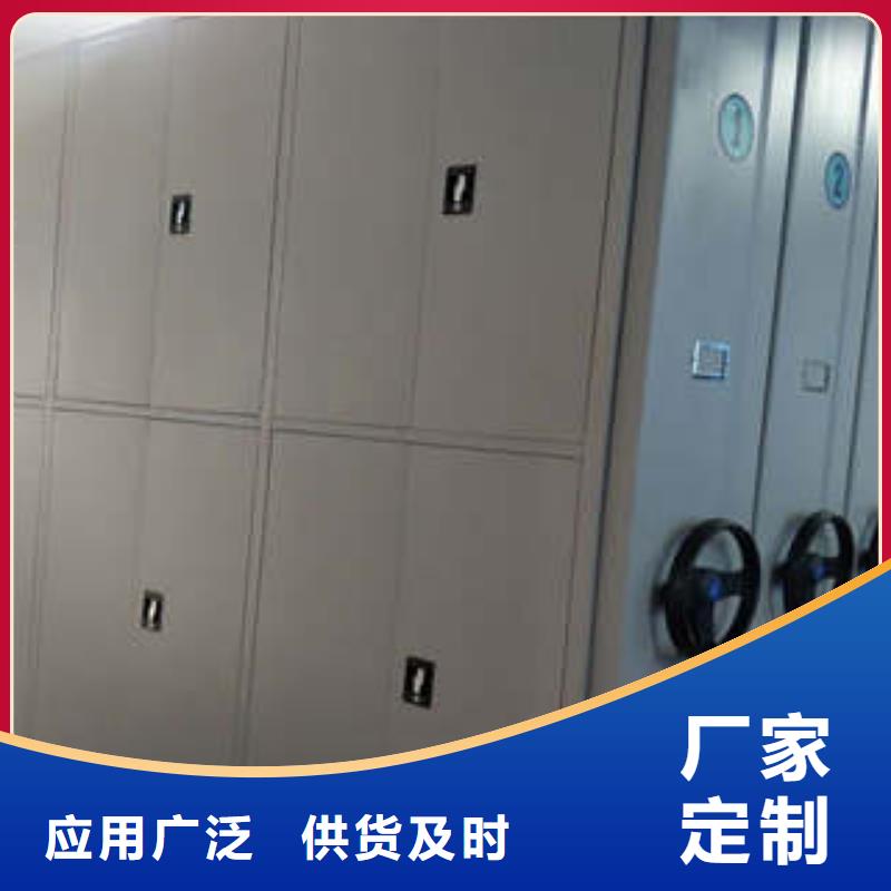 手搖檔案柜盡善盡美
