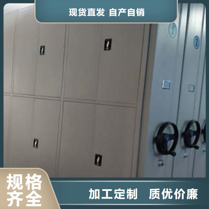 金屬密集柜|金屬密集柜廠家現貨