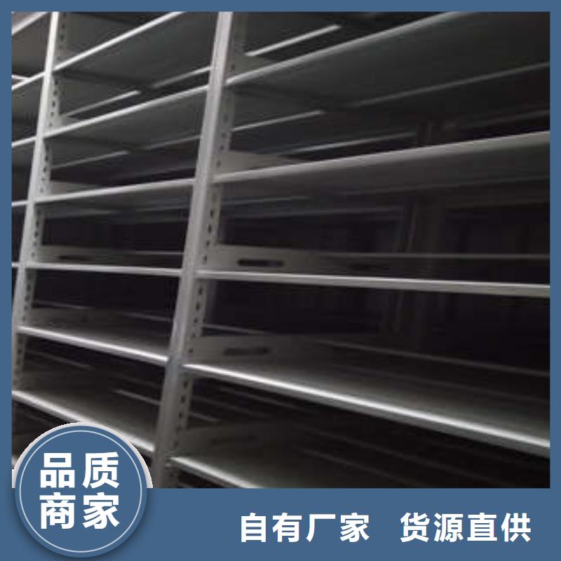辦公室密集柜把握細節地區現貨