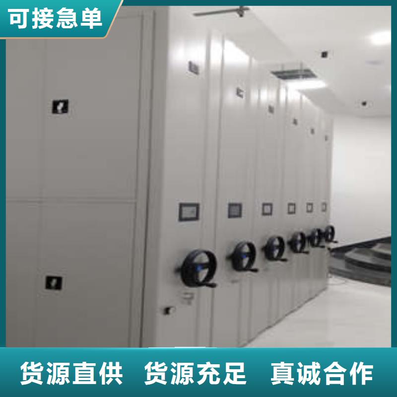 咨詢：密集架品質(zhì)上乘