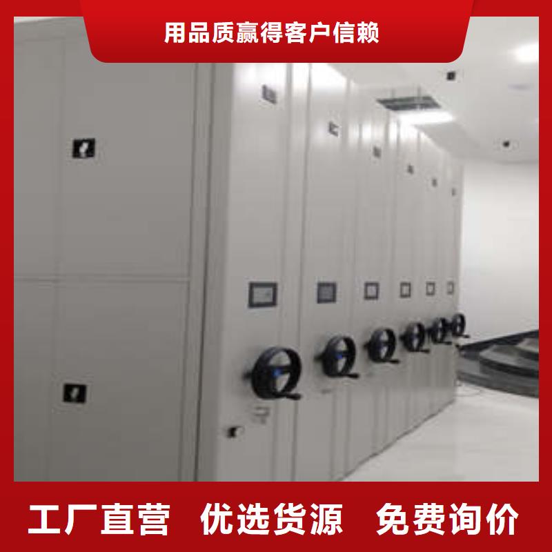 讓利客戶檔案盒密集柜澤信鋼木【供應】