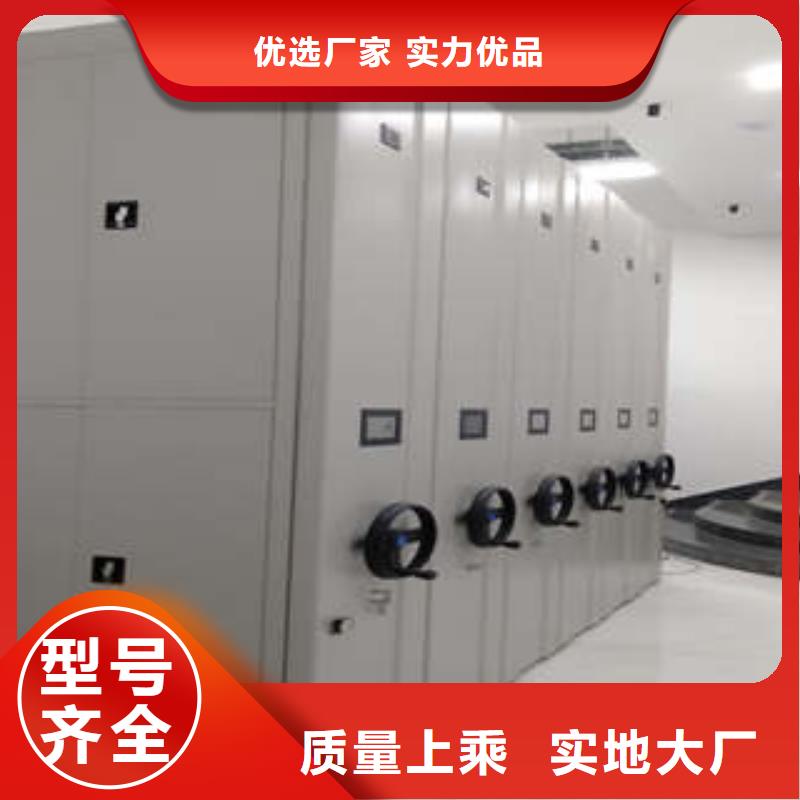 密集型活動檔案柜馳名中外