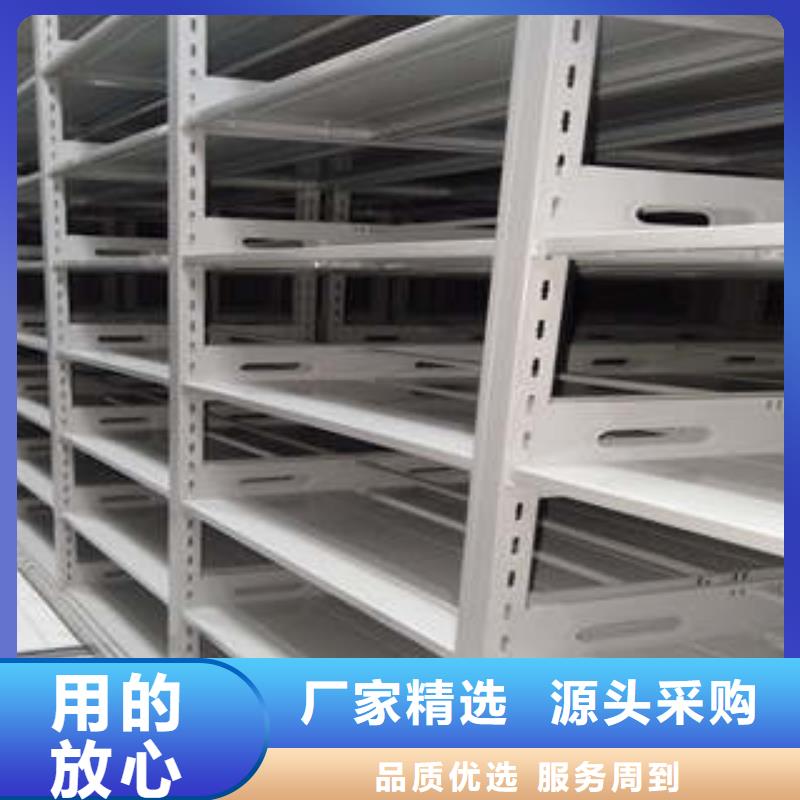 全封閉移動密集架品牌-廠家