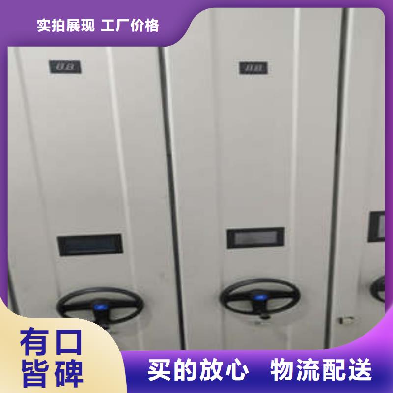 手搖櫥式全封閉移動密集架廠銷價優