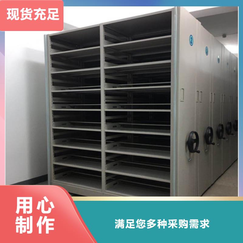 ：庫房密集架對開柜