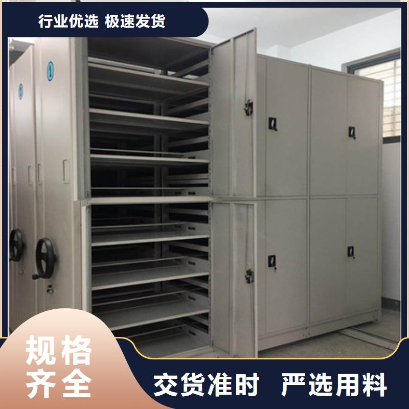密集手動型檔案柜價格便宜