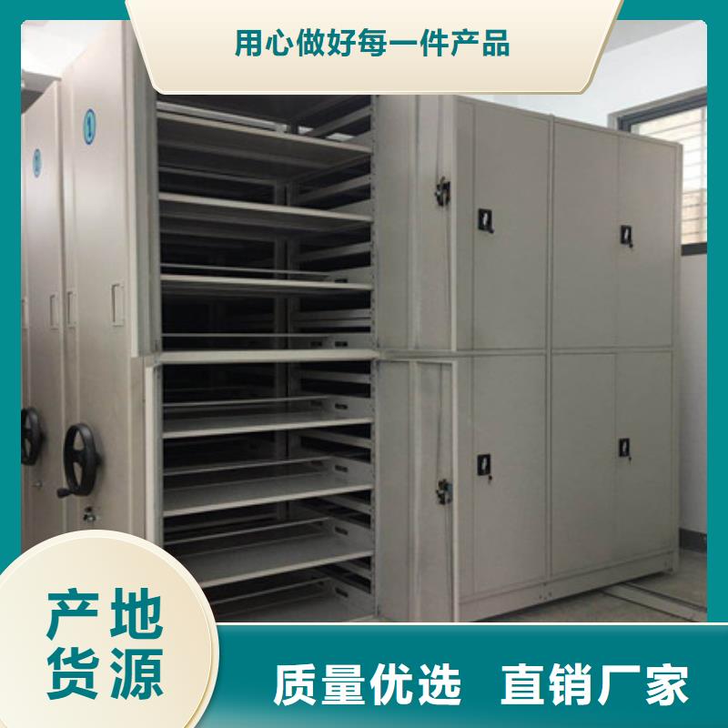 密集手動檔案柜哪家好