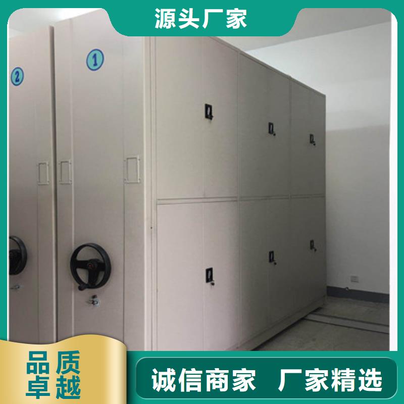 財(cái)務(wù)檔案密集架常見(jiàn)故障及處理方法