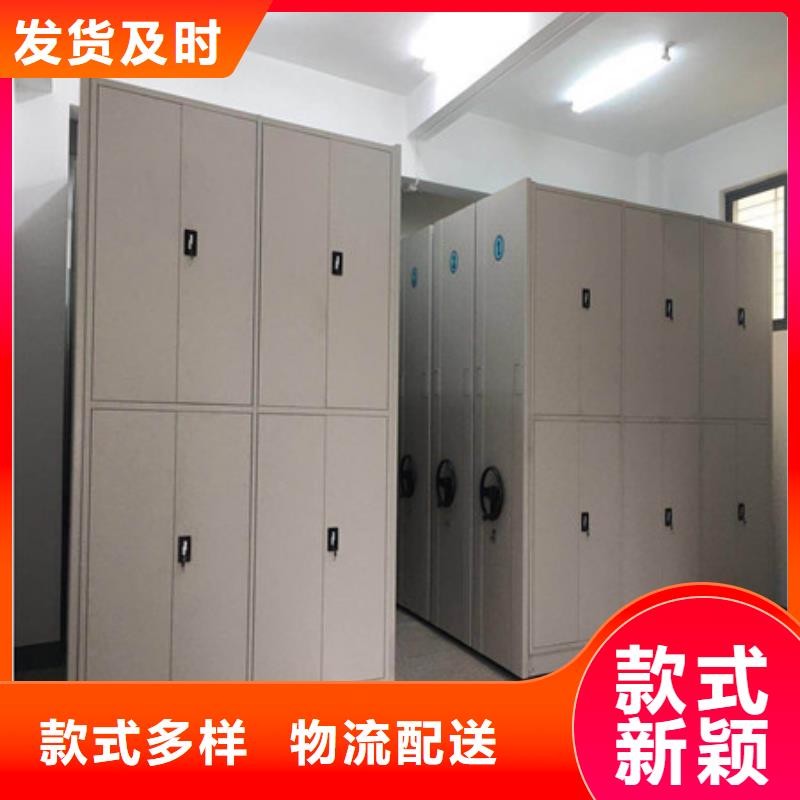 批發移動式密集柜_優質廠家