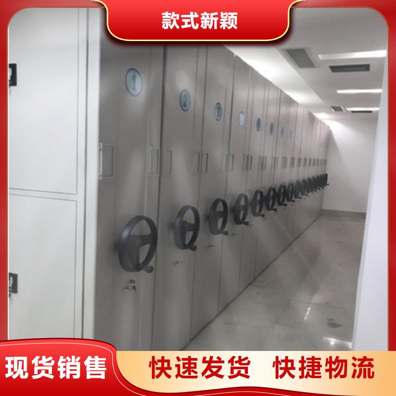 優選：2025底圖密集柜聯系人