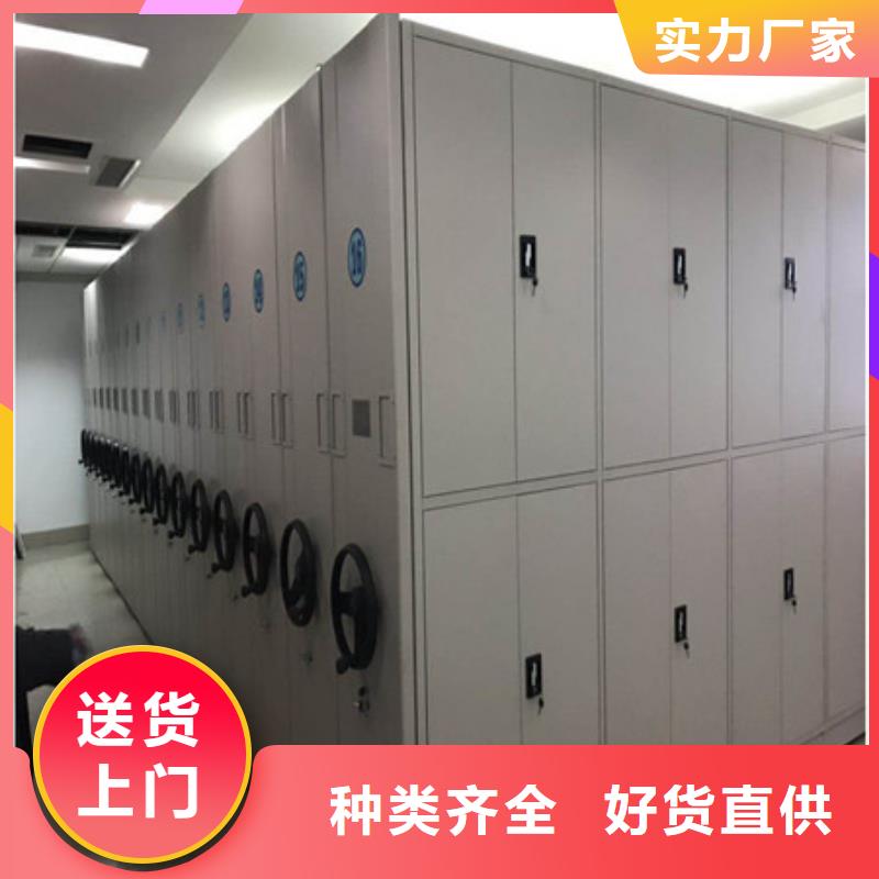 檔案存放密集柜哪個品牌性能好