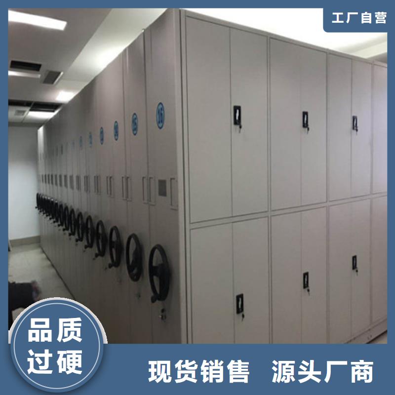 咨詢：密集柜圖文信息