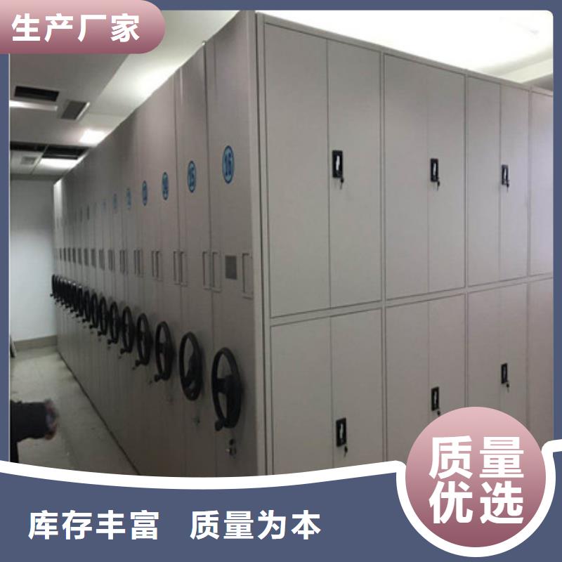 電動智能檔案柜功能