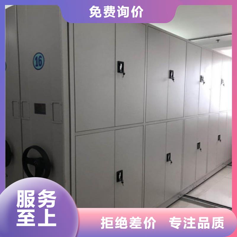 密集手動檔案架、密集手動檔案架廠家-誠信經營