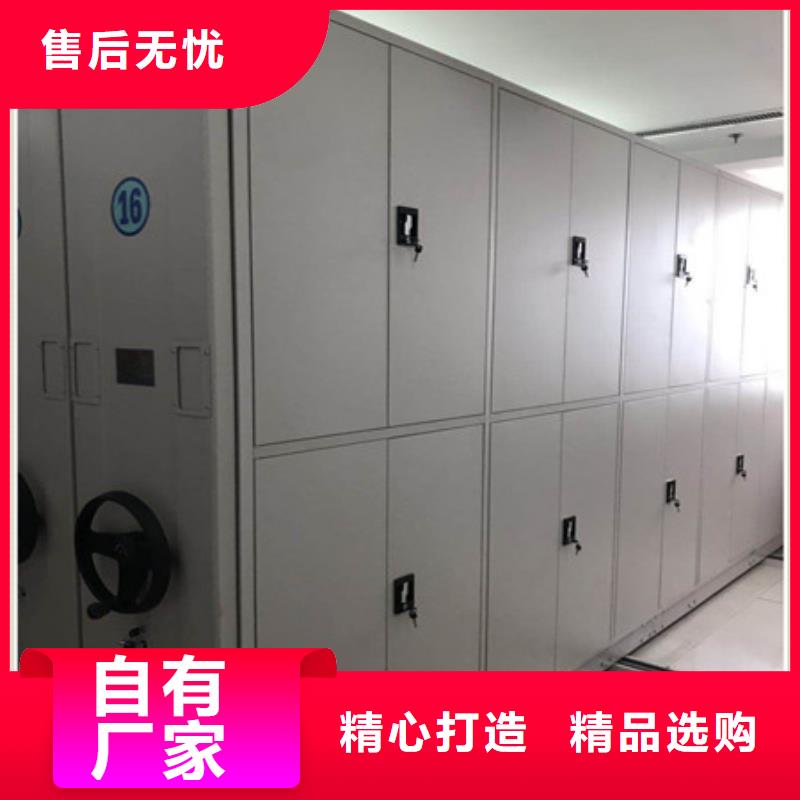 文件密集柜參考價格