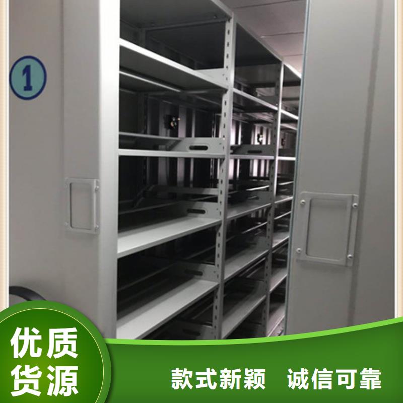 密集架哪家好