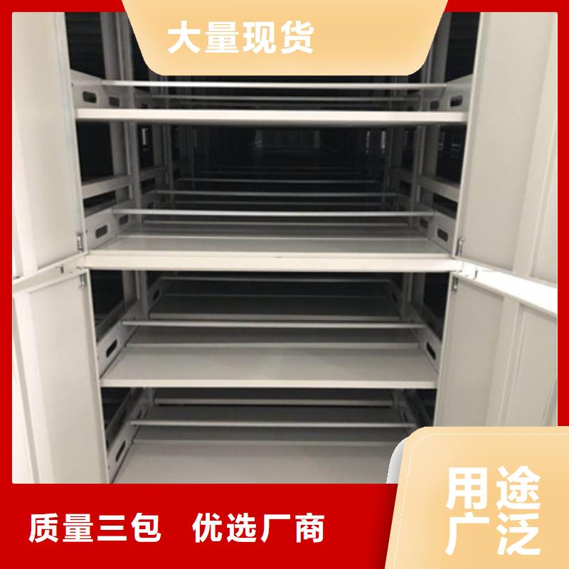 移動密集型文件柜實體廠家