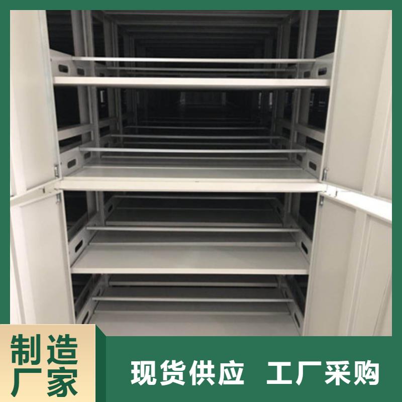 電動(dòng)智能檔案柜革故鼎新凱美辦公經(jīng)銷(xiāo)