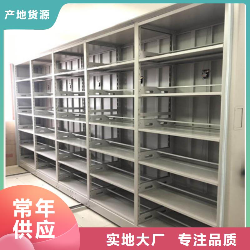 檔案移動柜哪里好