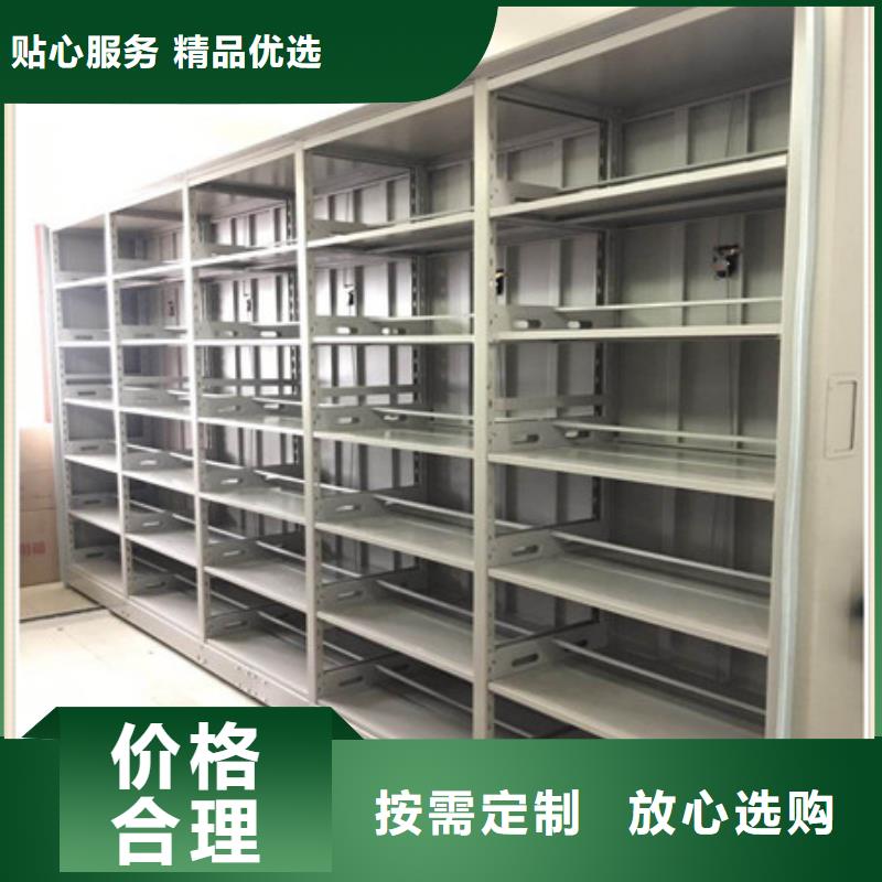 咨詢：密集架圖文信息