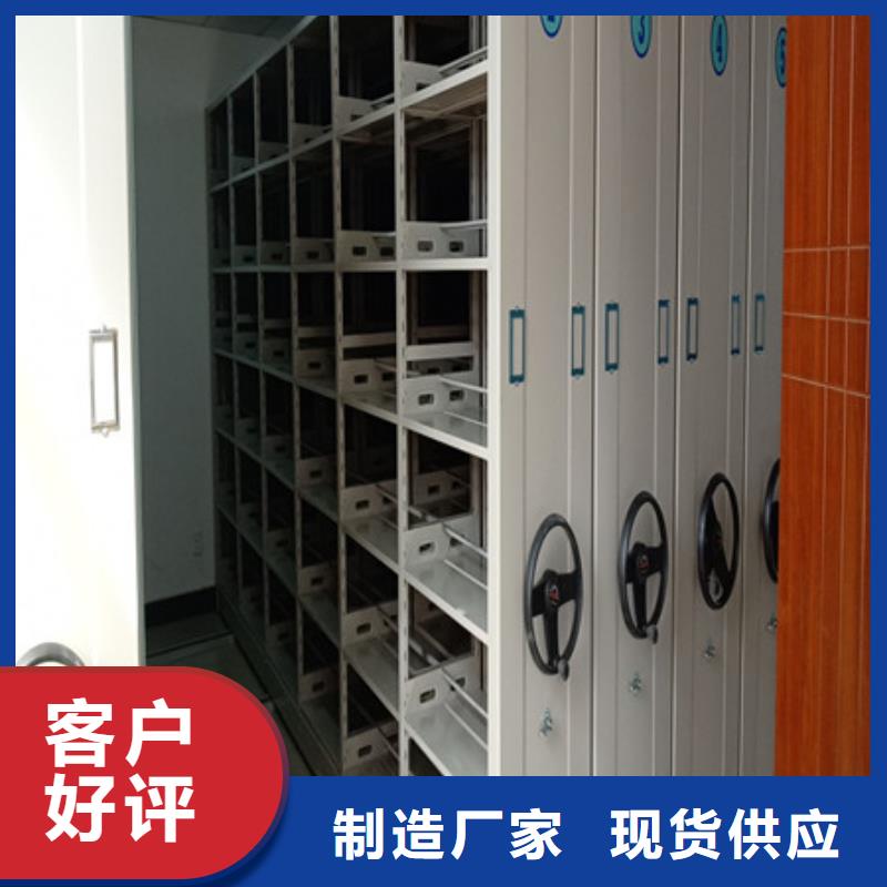 手搖密集活動柜培訓