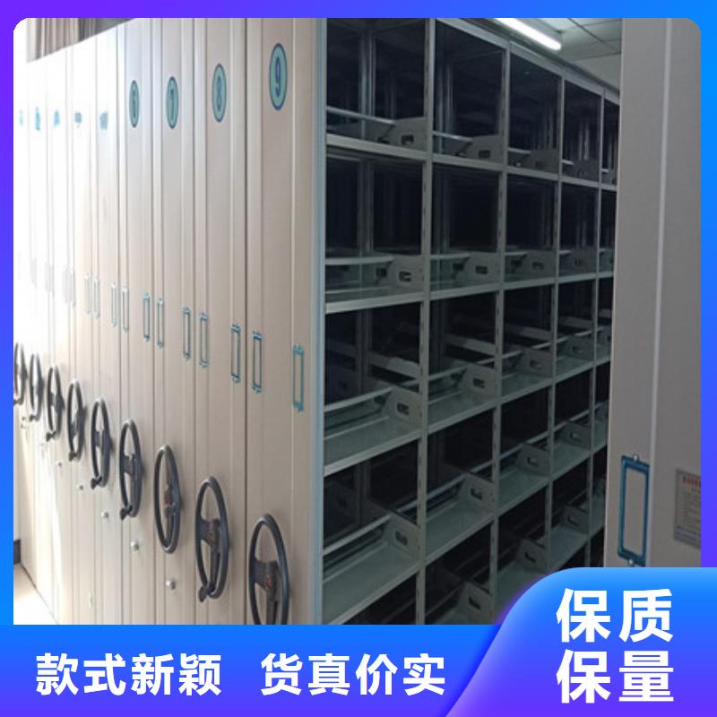 檔案圖紙密集架光盤柜