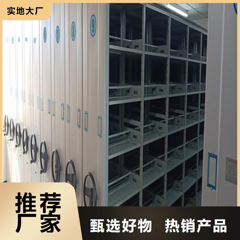 財(cái)務(wù)檔案密集架常見(jiàn)故障及處理方法