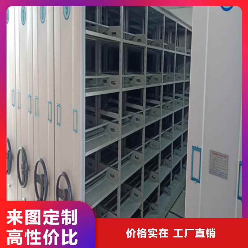 檔案室密集檔案架