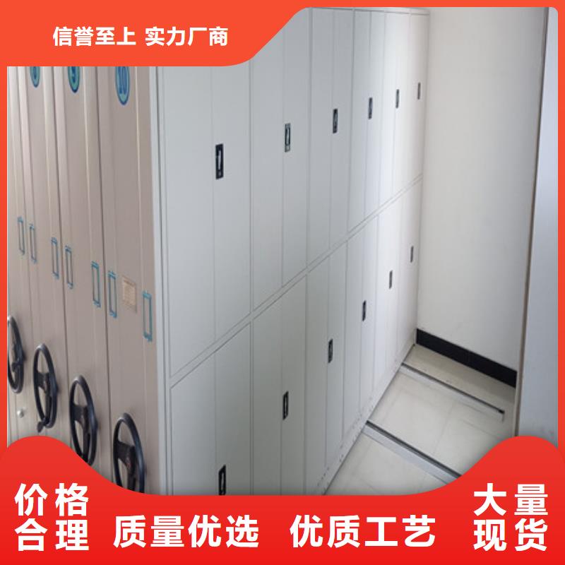 檔案庫密集柜什么價位