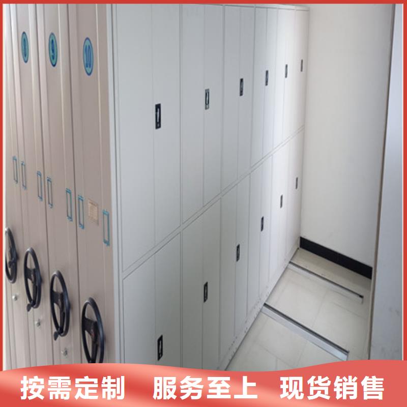 移動智能檔案柜客戶至上