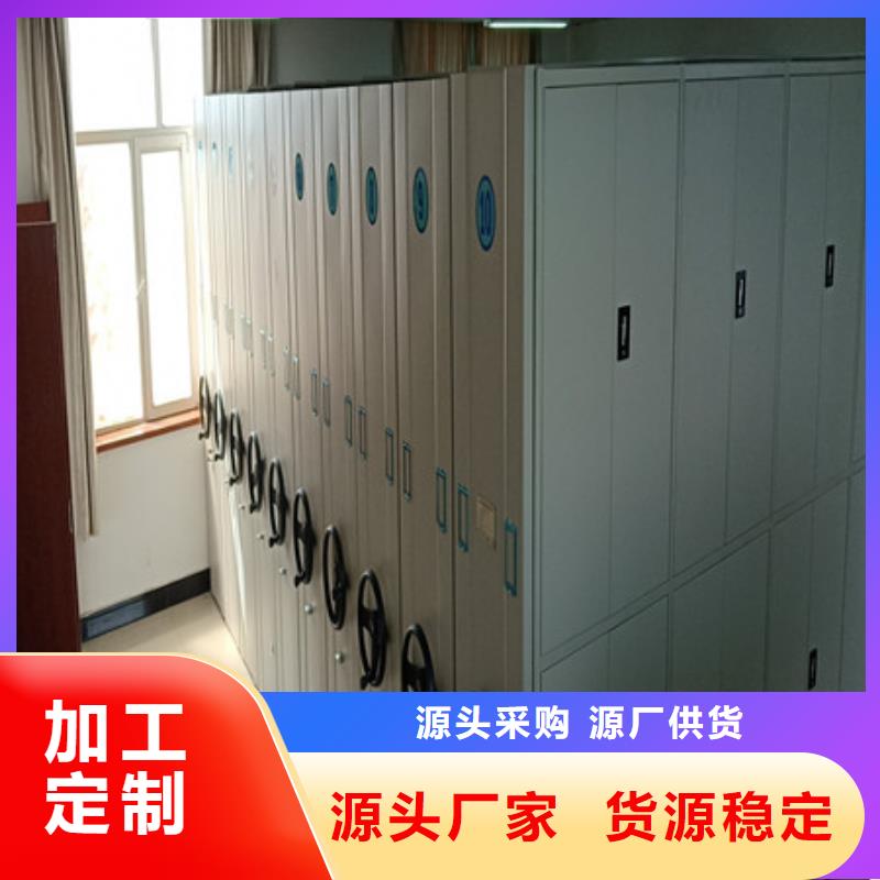 ：庫房密集架對開柜