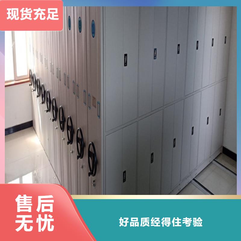 質量好的臘塊密集柜實體廠家