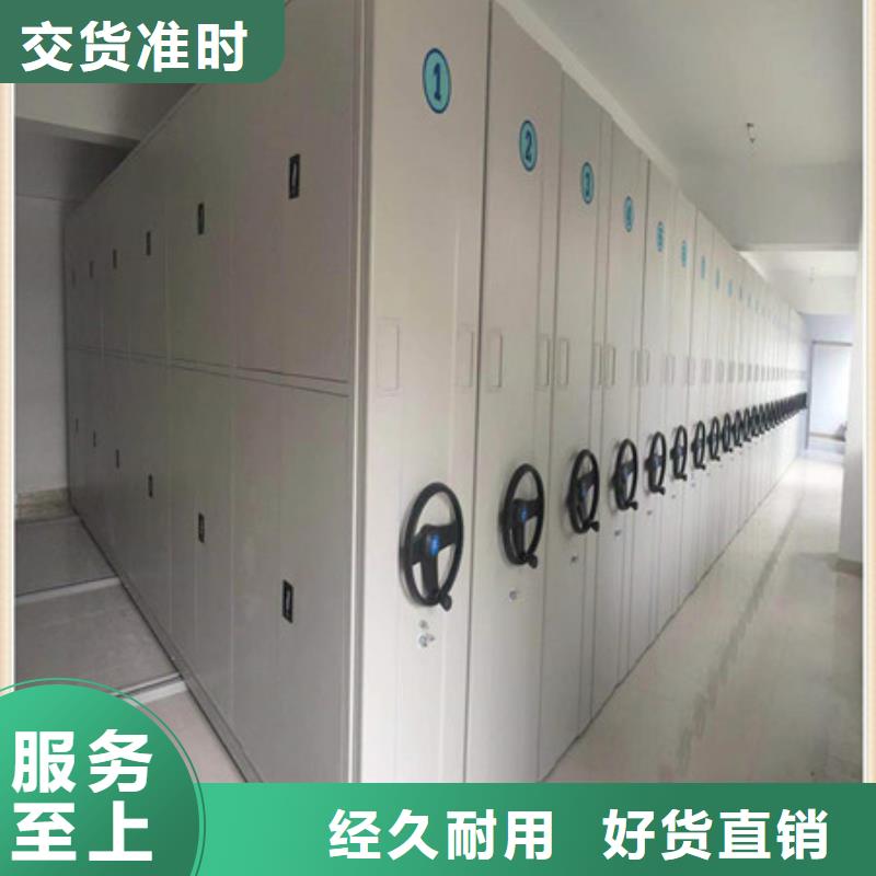 檔案庫房電動密集架廠家資質(zhì)齊全