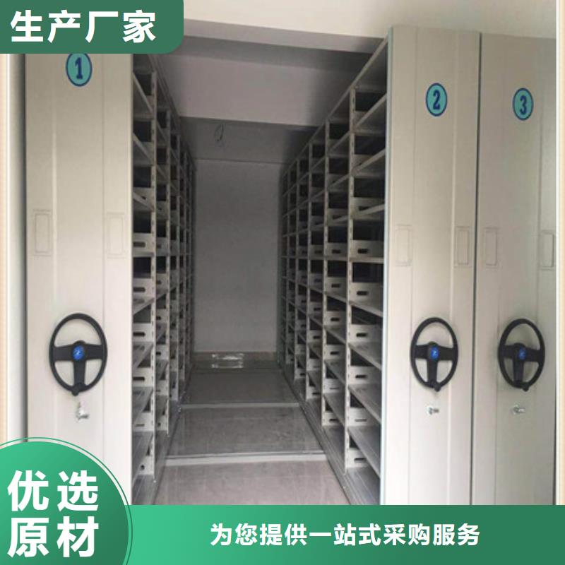 檔案館藏室密集柜_常年生產