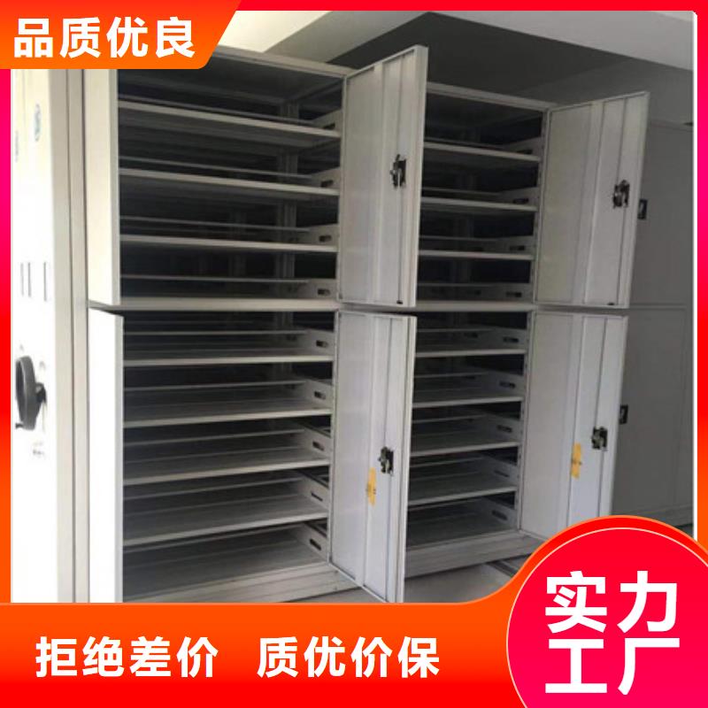 規格全的檔案架密集供應商