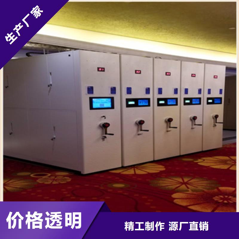 ：鑫康柜業(yè)標(biāo)本密集柜熱線