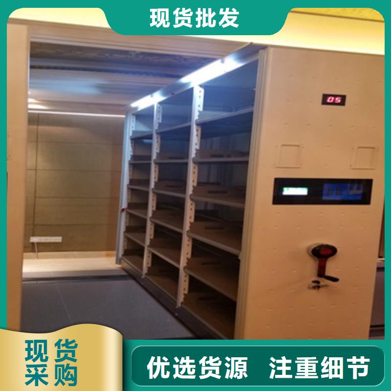 企業檔案庫密集柜定制,企業檔案庫密集柜采購