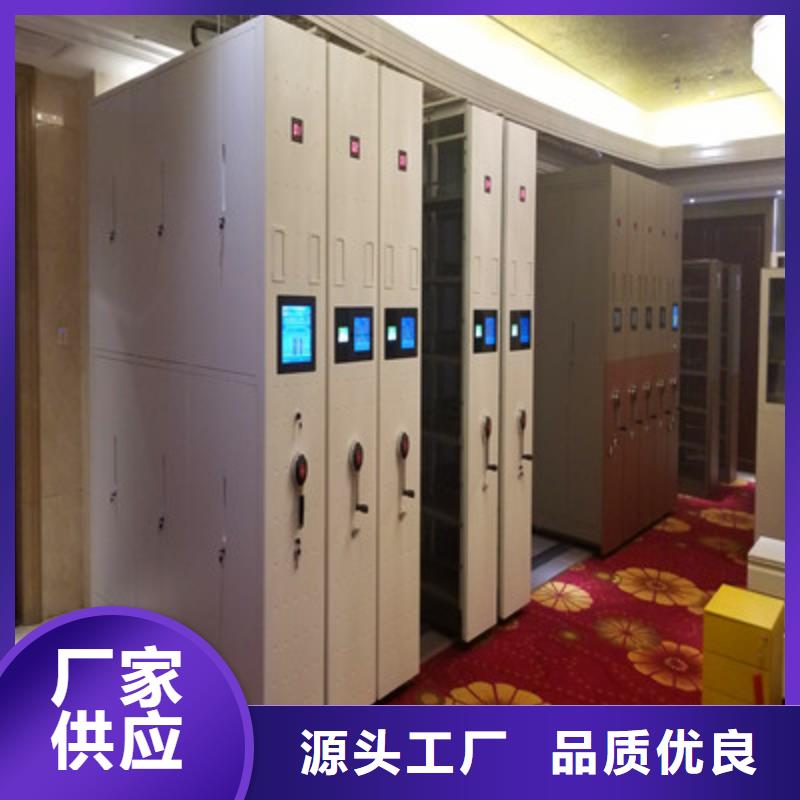 口碑好辦公室密集柜廠家