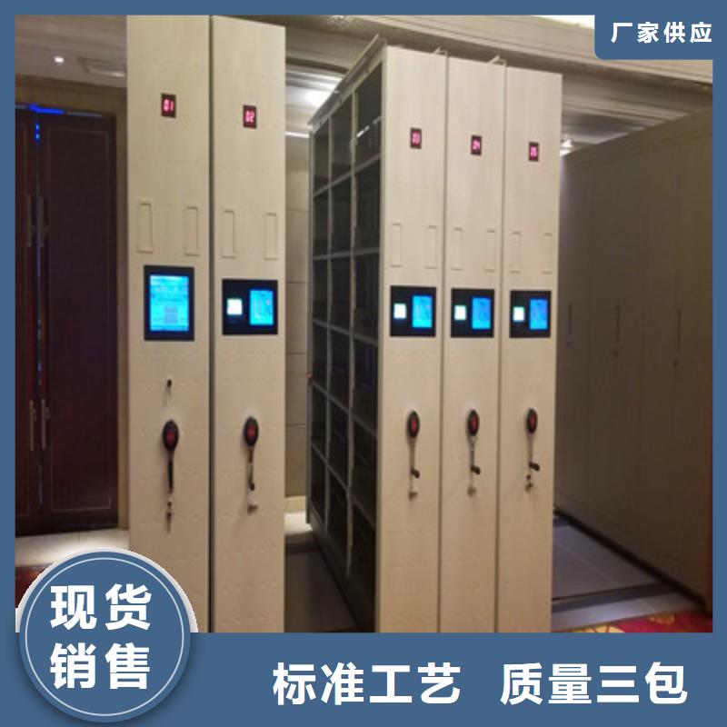 密集架檔案柜-生產基地-可全國發(fā)貨