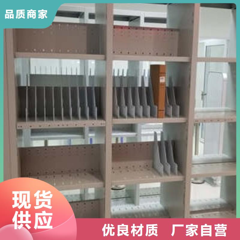 圓盤式檔案密集架服務(wù)到家