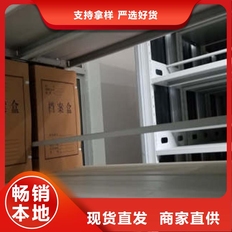防潮密集柜維護