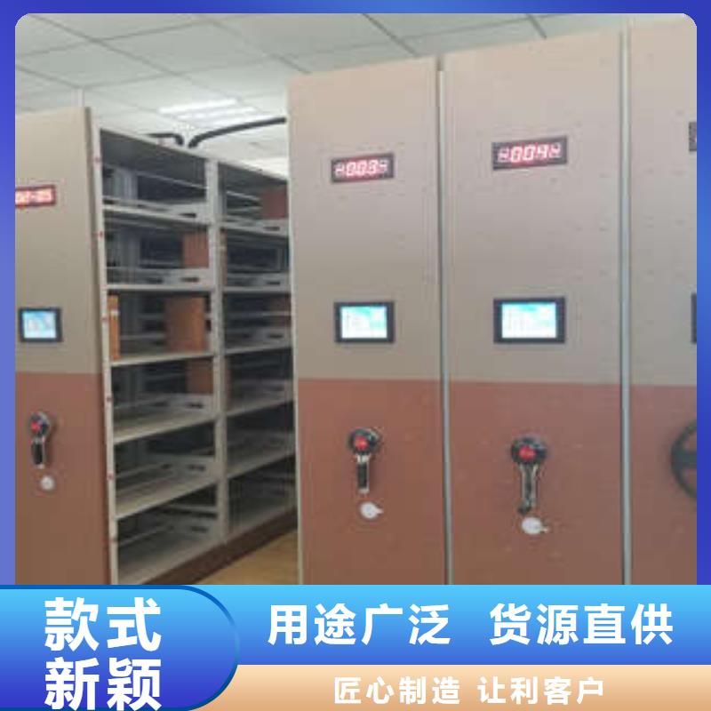 規格齊全的移動型密集架廠家