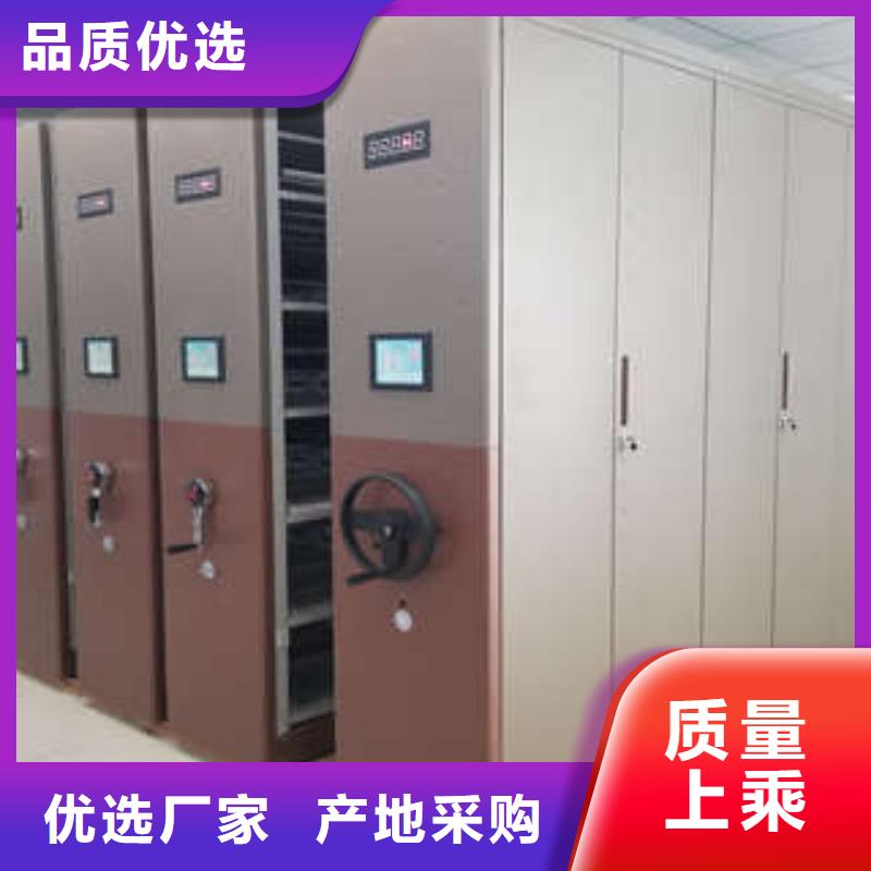 資料室密集柜那里銷售