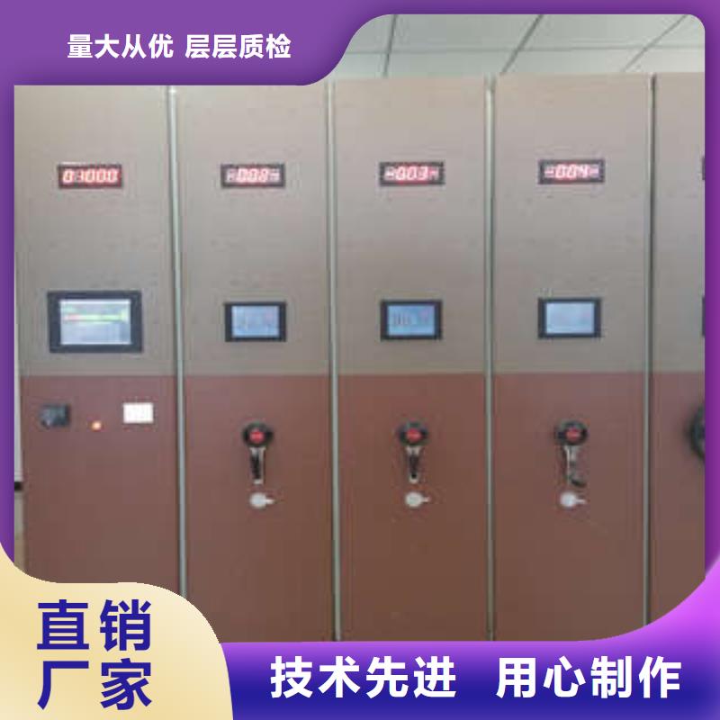 密集檔案資料柜_快來了解