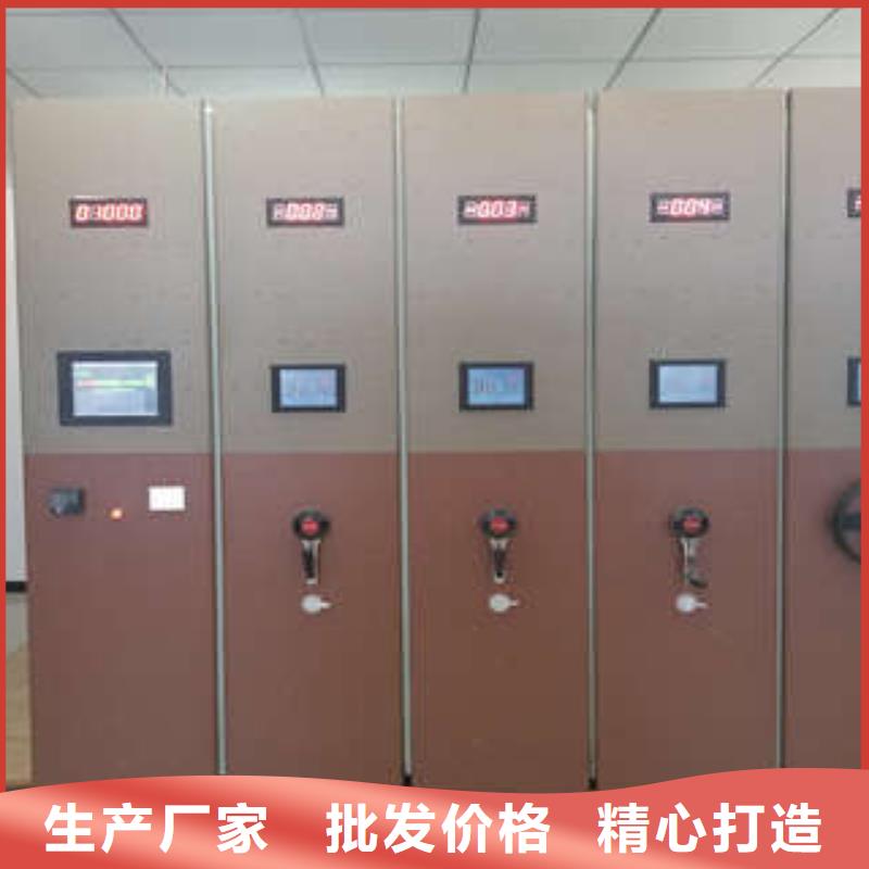 ：鑫康柜業全封閉移動密集架服務