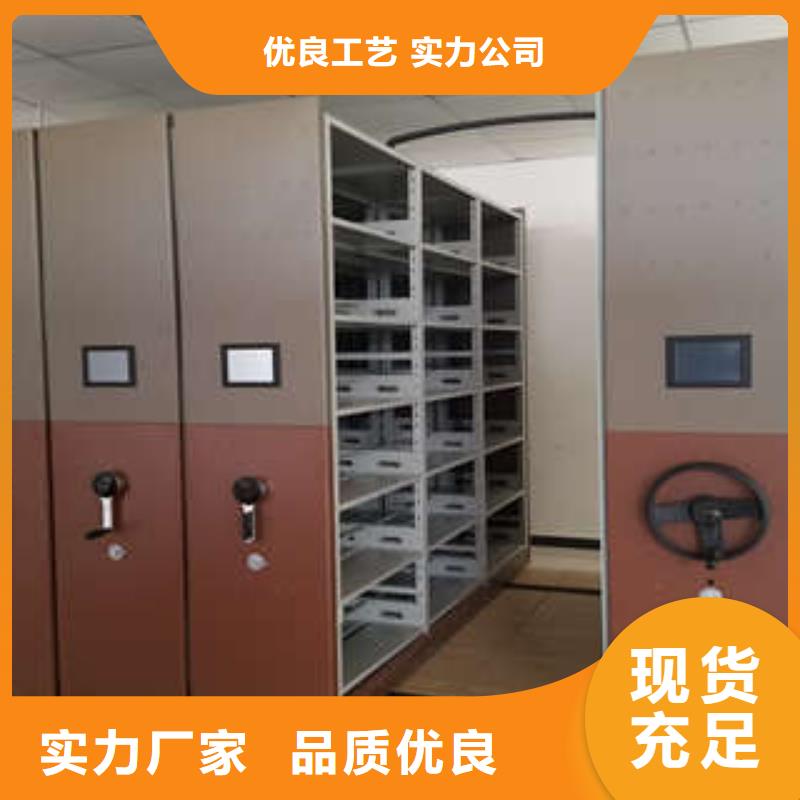 不動產檔案密集架實體大廠可放心采購